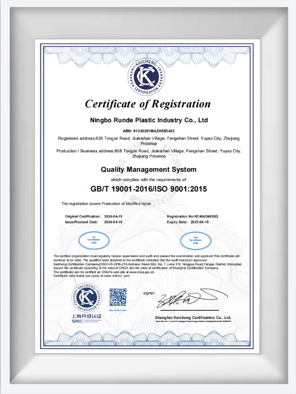 ISO9001 -certificering
